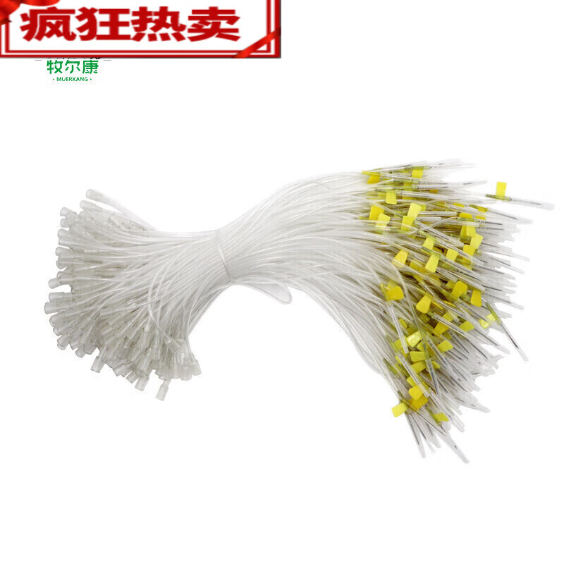 针 猪牛羊软管针管 猪用头皮针 兽用无针头注射器 25厘米9号针头200根