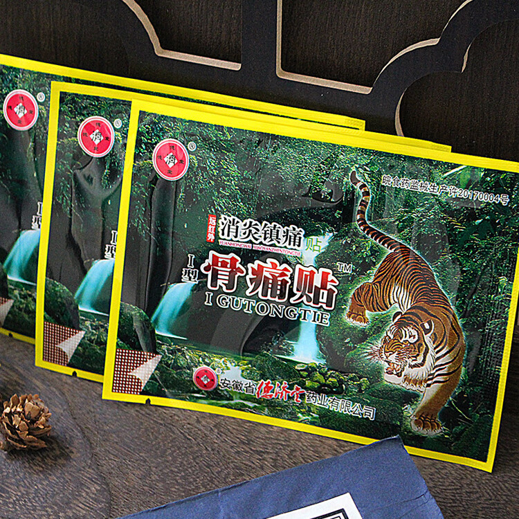 德济堂远红外骨痛贴骨质增生骨酸骨痛骨头肿胀病症膏贴 十袋