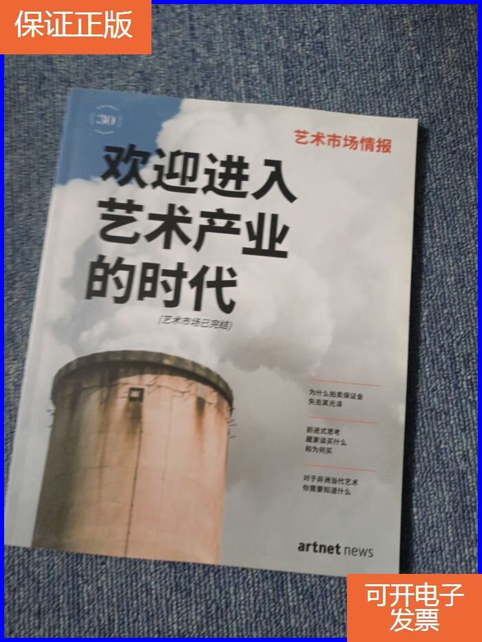 市场情报是什么(市场情报分析是干嘛的)