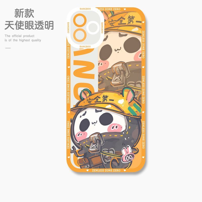 邦布巴特勒共鸣布左轮布透明手机壳适用于苹果华为vivooppo小米14