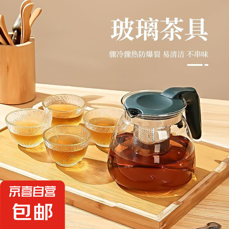 家用玻璃茶壶一壶四杯家用茶具套装过滤网叶纹杯花茶 绿把茶壶1000ml+4只叶纹把手杯