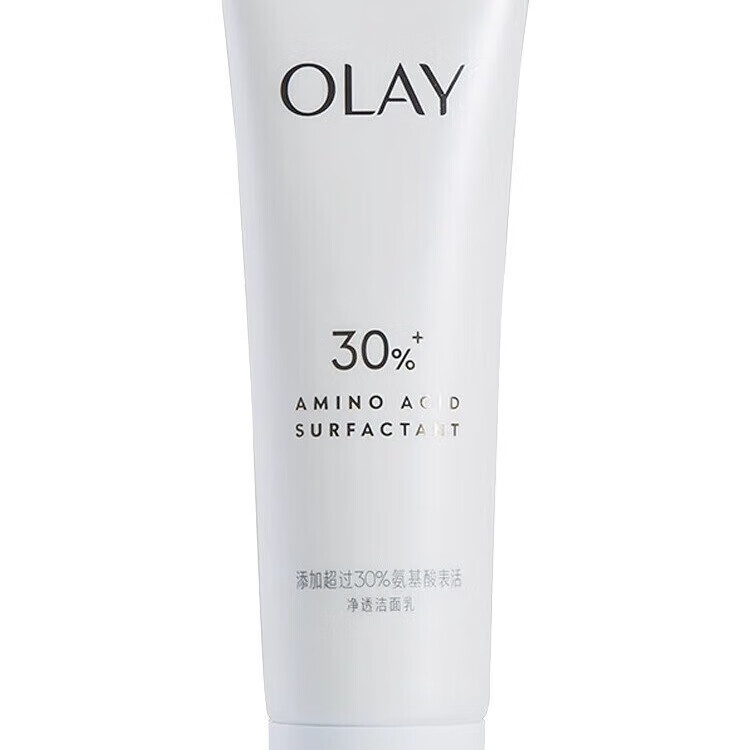 玉兰油（OLAY）洗面奶洁面乳氨基酸保湿温和补水控油清爽深层清洁男女士学生 氨基酸净透洁面乳125g+护手霜