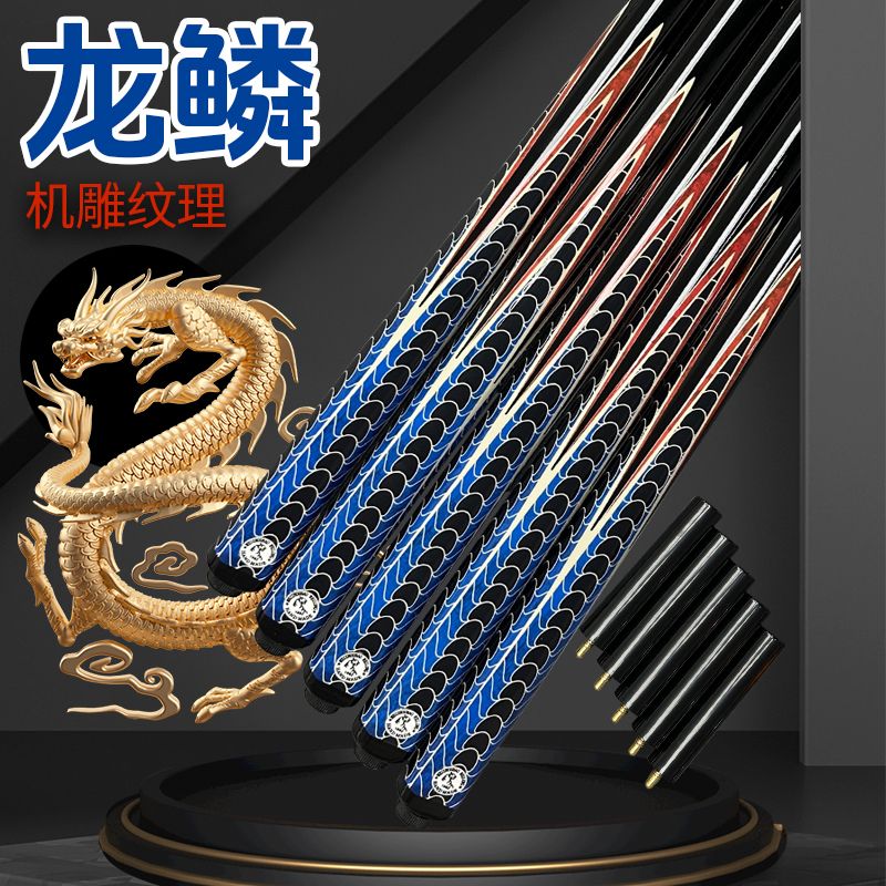 霜魄lkt台球杆龙鳞小头杆10mm黑八斯诺克入门球杆九球球房会员球杆