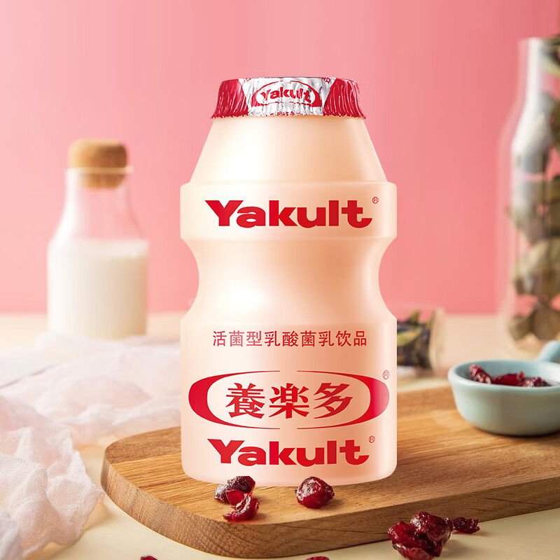 養(yǎng)樂多Yakult活性乳酸菌乳100ml瓶經(jīng)典原味營養(yǎng)益生菌酸奶飲品 養(yǎng)樂多原味100ml*10瓶