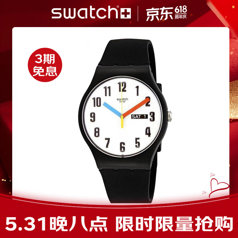 swatch触屏手表说明书图片