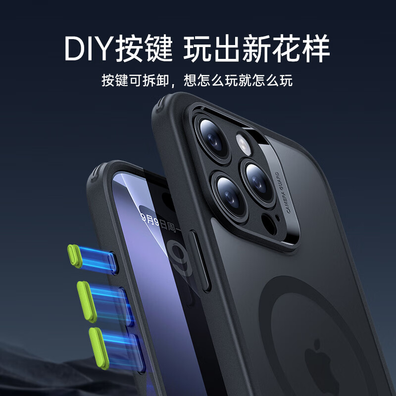 亿色【安全无铅认证】适用iphone16promax手机壳苹果15promax保护壳16/15系列Magsafe磁吸充电防摔防刮 【磨砂黑】磁吸壳+钢化膜 苹果15ProMax
