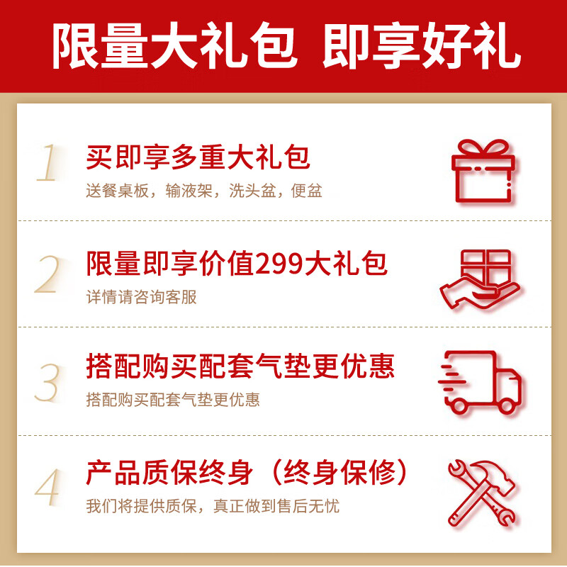 冠奇 护理床老人家用医疗医用床瘫痪病人多功能医院病号床 单摇GQ-C3 护理床