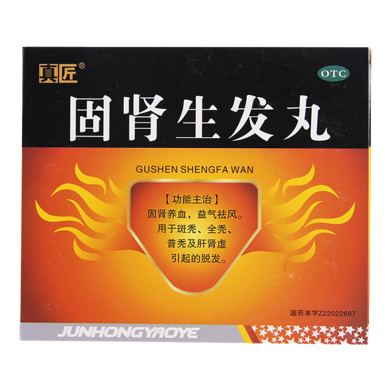 [真匠] 固肾生发丸 2.5g*10袋/盒