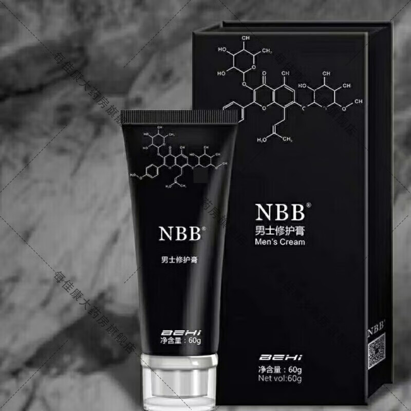 nbb男士修复膏官方新款nbb男士修复膏男用按摩膏官方nbb修复海绵护理