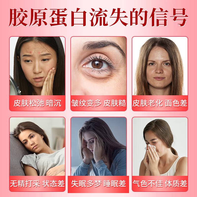 燕窝胶原蛋白肽饮品口服液添加弹性蛋白小分子鱼胶原蛋白肽美容 【7盒装】季度装 每晚一支 岁月无暇