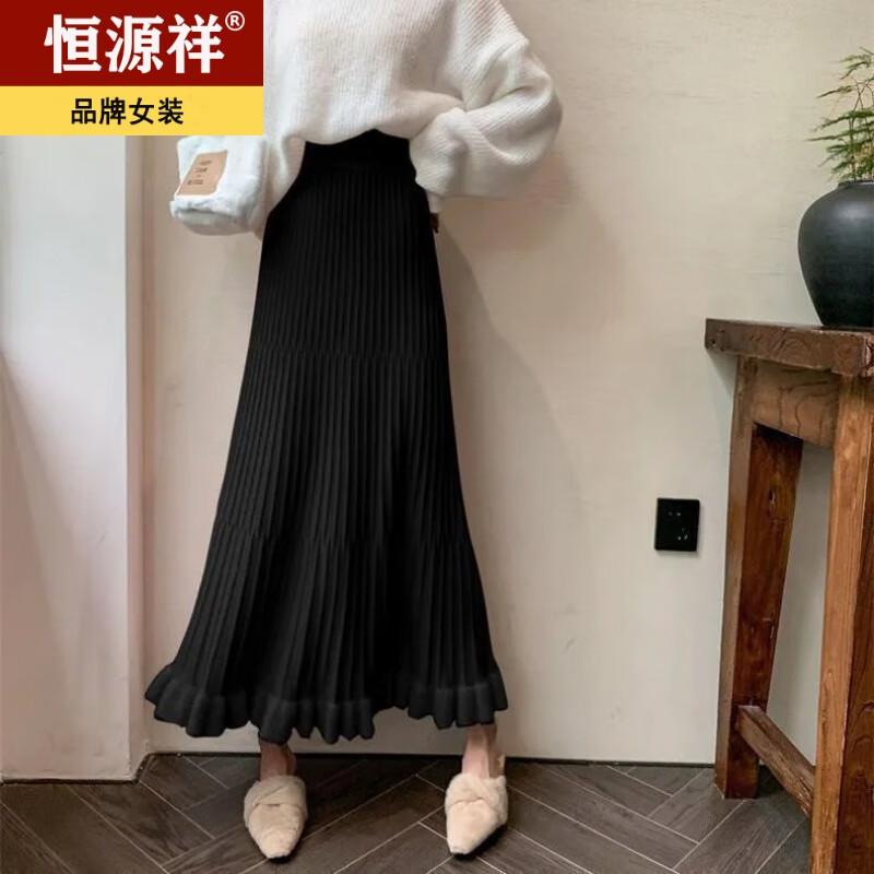 恒源祥(hyx)羊毛针织半身裙女秋冬天配毛衣遮胯粉色百褶裙高腰a字大摆
