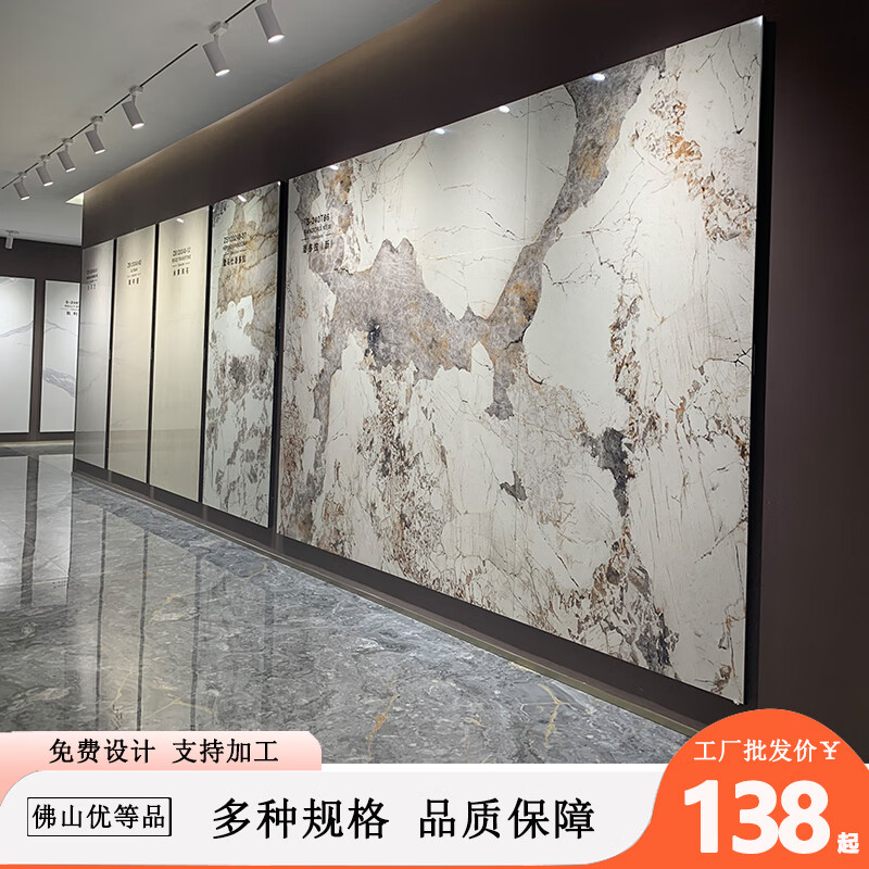 通体大理石瓷砖：引领现代家居美学潮流的新风尚