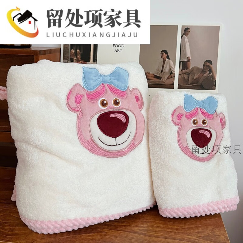 创京懿选草莓熊快速干发毛巾吸水速干儿童可爱卡通加厚毛巾浴巾两件