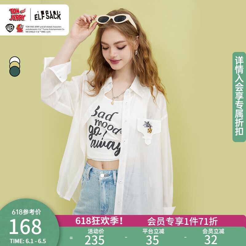 妖精的口袋【猫和老鼠联名】妖精的口袋爽滑梭织长袖衬衫女2024夏季新款小衫 猫和老鼠白色 S