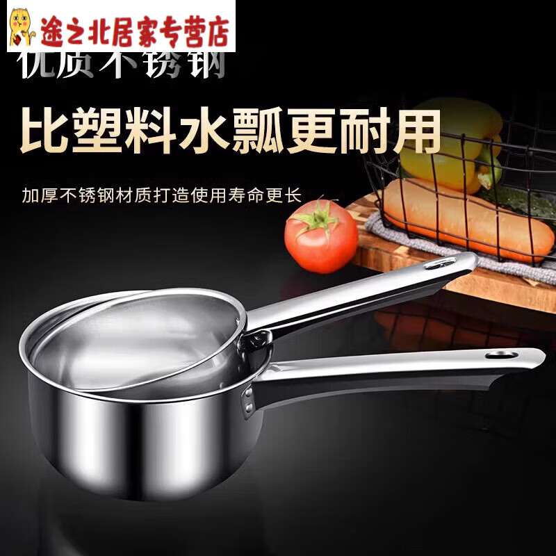 花乐集316不锈钢水瓢加厚不锈钢水勺家用厨房水瓢舀水瓢水舀子商用短柄 不锈钢水勺14cm