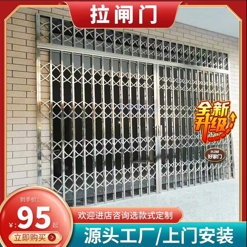 仁聚益不锈钢拉闸门折叠推拉门商铺铁闸伸缩门阳台通风折叠门格栅防盗