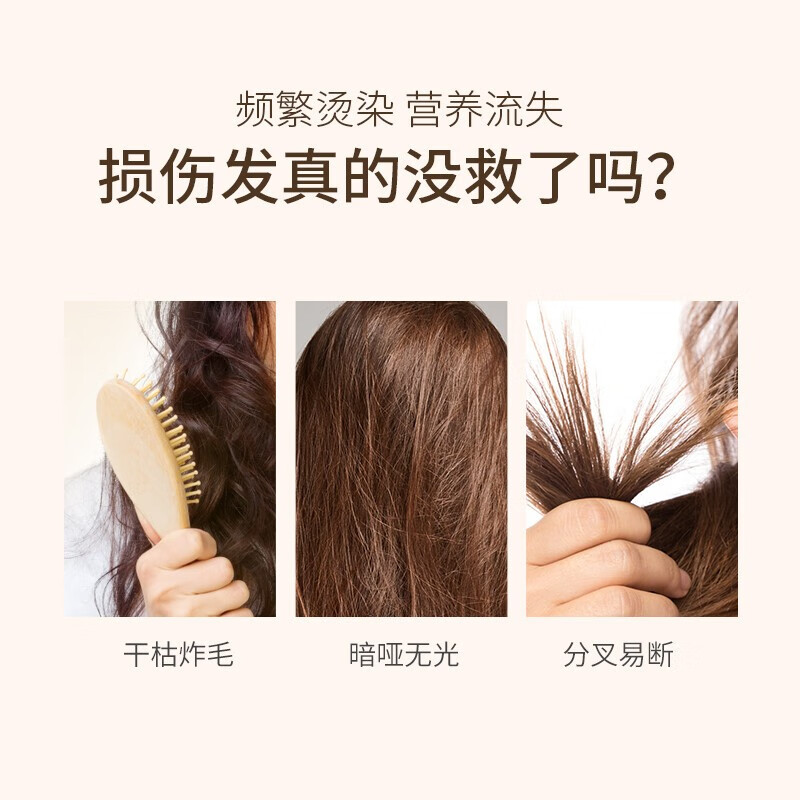 阿道夫精油免蒸发膜500g修护干枯受损深层护发素改善发质毛躁留香 精油免蒸发膜500g+80ml