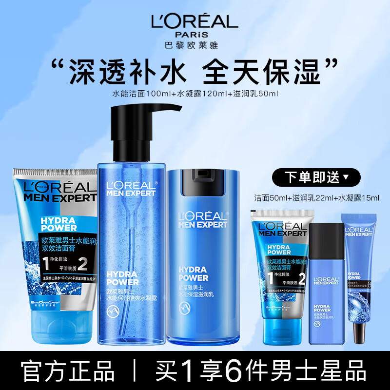 ŷ���� ��ʿˬ��ˮ 357ml