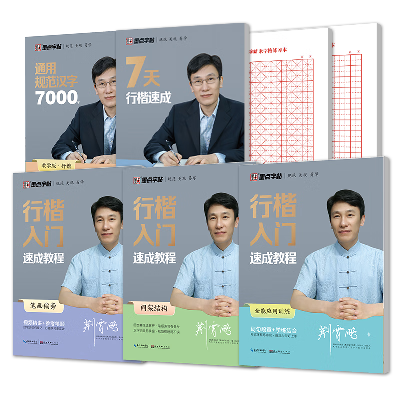 ���ڲ�����ī������ �п�Ӳ�������ٳ���װ5�� 7000�������п�Ӧ��ѵ���������������˿ر�ѵ��Ӳ���鷨 84.96Ԫ��3��(��28.32Ԫ/��)