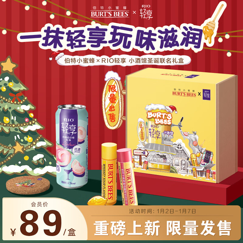 京东润唇膏历史价格在哪里找|润唇膏价格比较