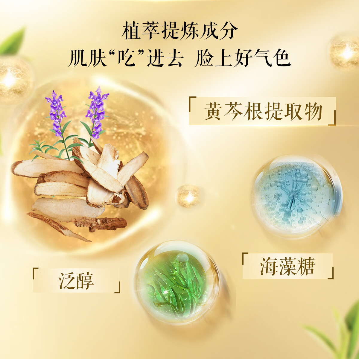 片仔癀晶感精粹水乳液套装紧致肌肤补水保湿舒缓干敏肌珍珠膏国货护肤品 精粹水120ml