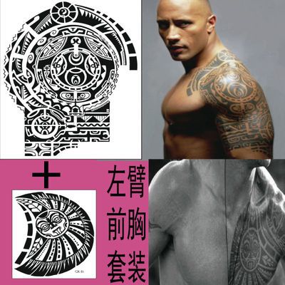 山头林村纹身贴纸防水持久图腾欧美巨石强森贴大花臂左手前胸太阳神贴