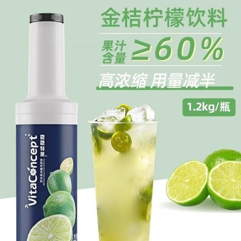 微微特果浓缩水蜜桃浓浆奶茶店红芭乐果酱荔枝葡萄果味果汁奶茶店 【微微特果】菠萝汁