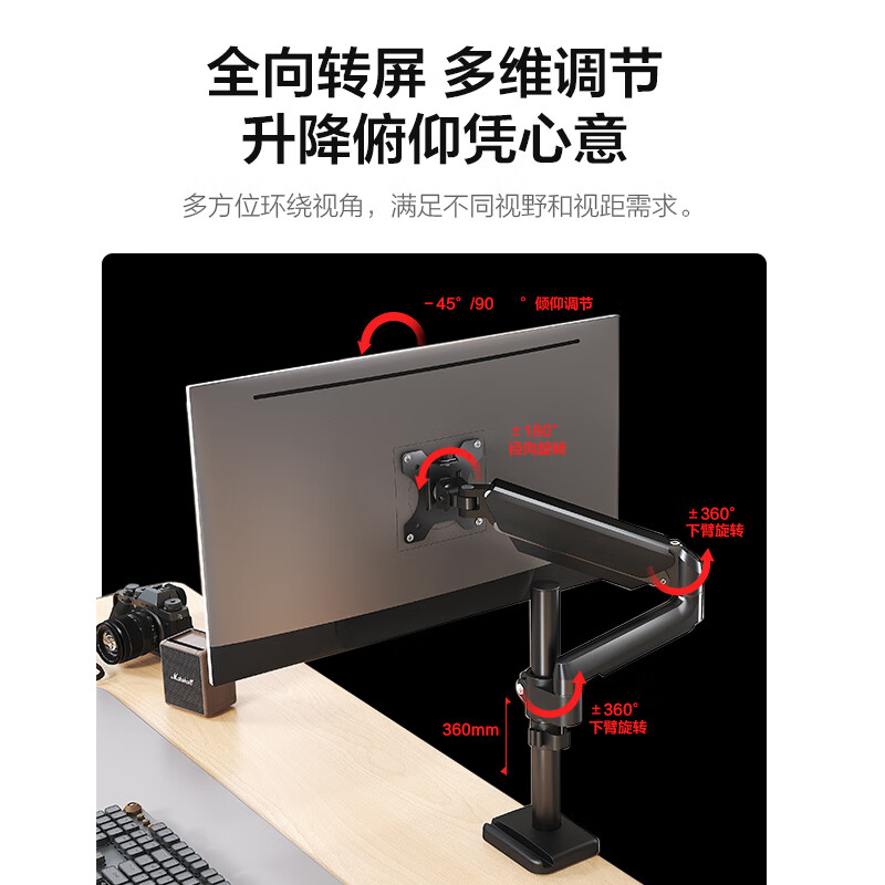 戈普显示器支架 倒挂显示器支架 显示器支架可倒挂 显示器支架免打孔 宿舍寝室倒挂显示器支架臂 01P