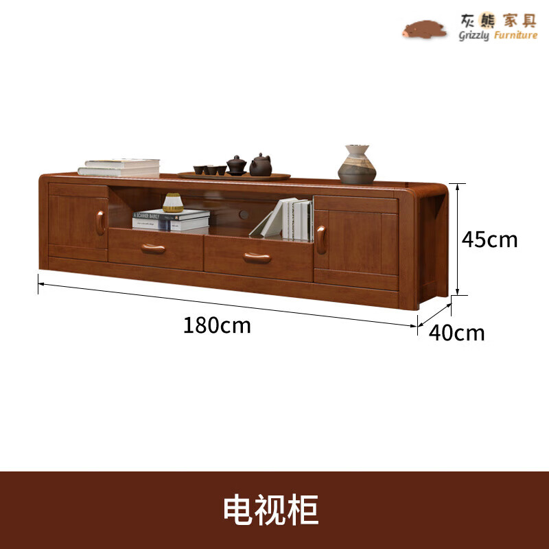 中柜 【胡桃色/海棠色】 组装