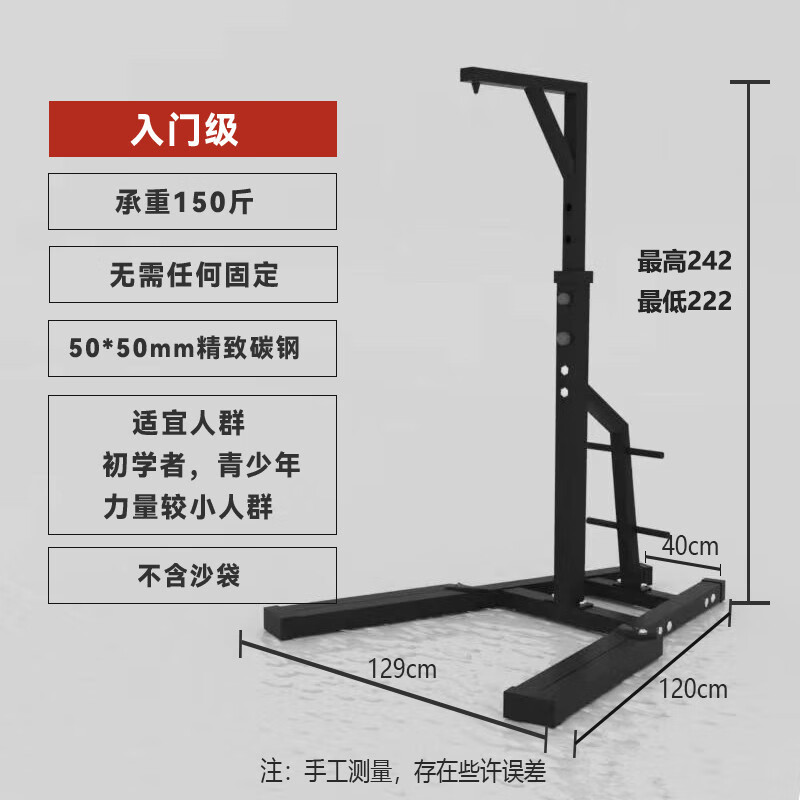 hkda沙袋架子吊式免固定拳击立式专业散打沙袋商用家用室内外健身器材