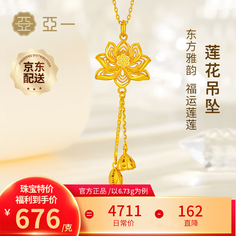 ���ڲ�������һ�ƽ�������׹�����������׹���������Ů��������Ϧ���˽����� Լ6.43g(����������