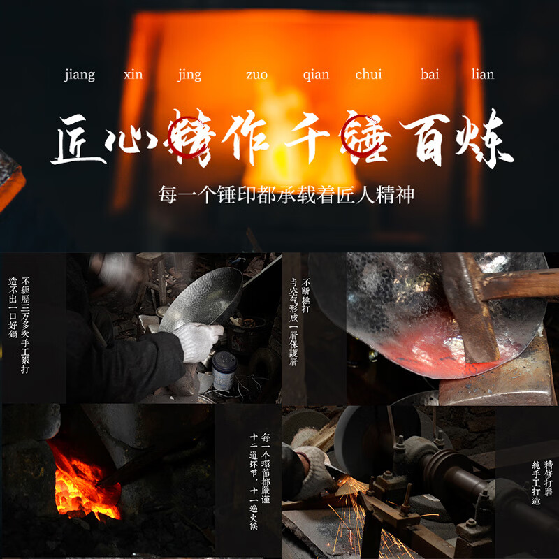 康佳（KONKA）炒锅铁锅不粘锅厨房炒菜锅家用平底煎炒锅易洁少油烟磁炉燃气通用 锻打小炒锅玻璃盖 20cm