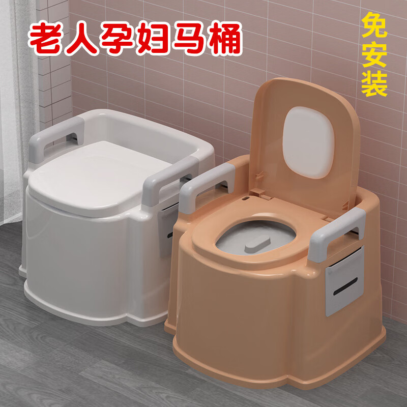 移动马桶老人便携式简易坐便器孕妇小马桶家用痰盂户外尿盆大便器
