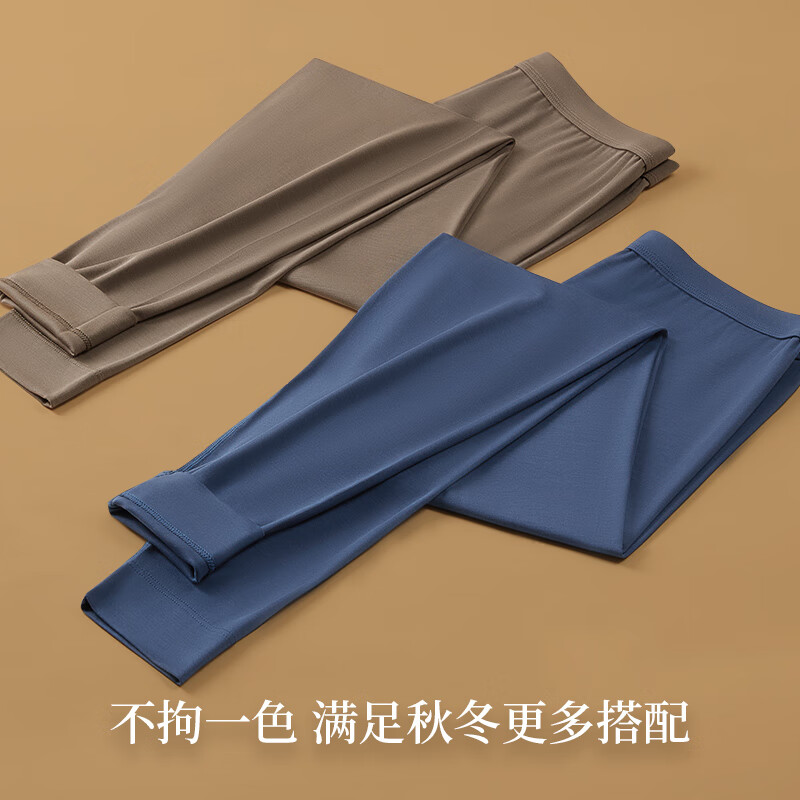 金利来(GOLDLION)莫代尔保暖裤男包筋双面结构保暖男士保暖秋裤男 莫代尔-深海蓝 XL 女170男175