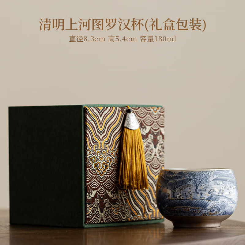 蕉夏高端景德镇鎏银主人杯单杯珐琅彩陶瓷镀银茶杯个人专用大容量茶杯 【鎏银】清明上河图罗汉杯