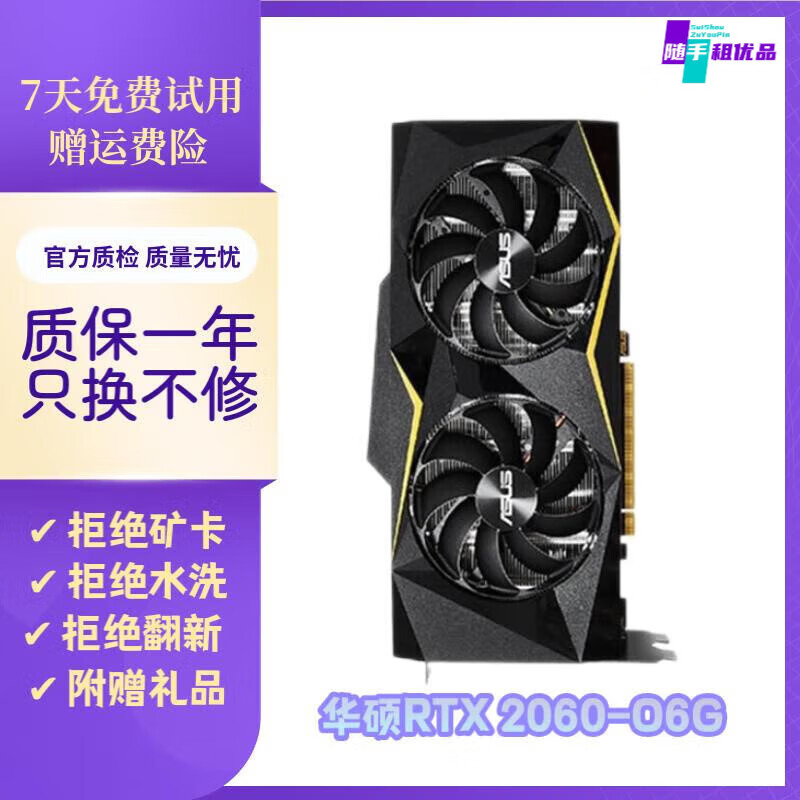 3080吃鸡电竞游戏设计专业独立lhr二手显卡 七彩虹rtx3080ti-12g战斧
