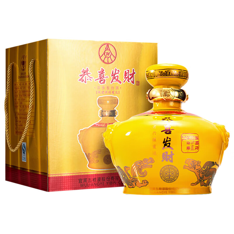 五粮液 2本 五粮液酒春夏秋冬品牌及商品- 京东