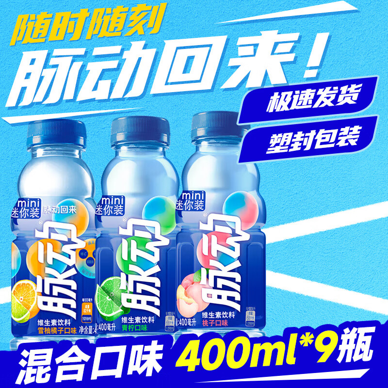 ���ڲ��������� ά�������� 400ml