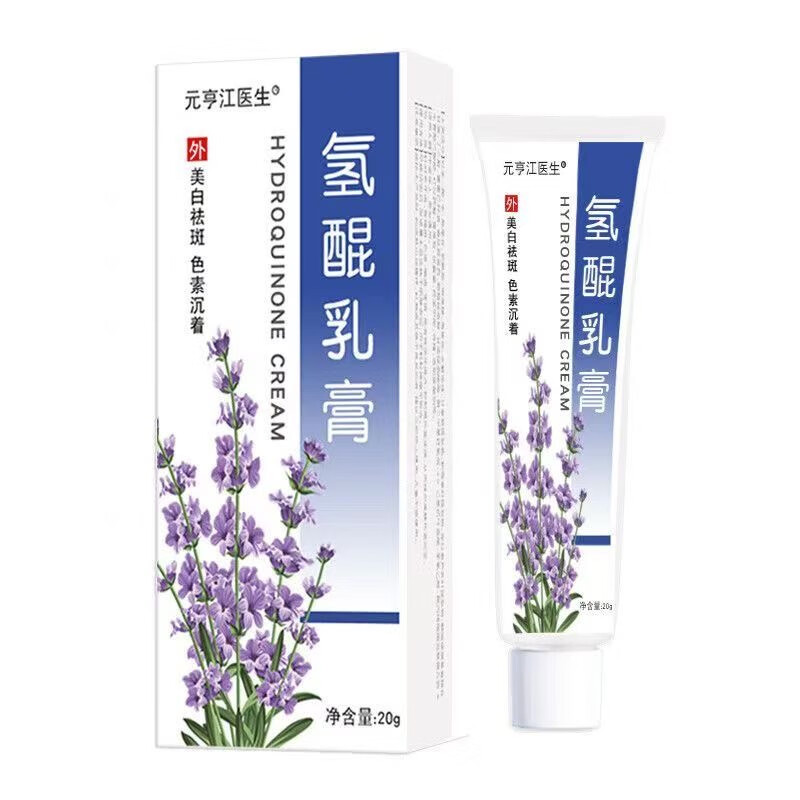 元亨江医生氢醌乳膏霜氢琨昆霜氢醌霜分解黑色素乳软膏祛斑面部用 买三贈二实发5盒装