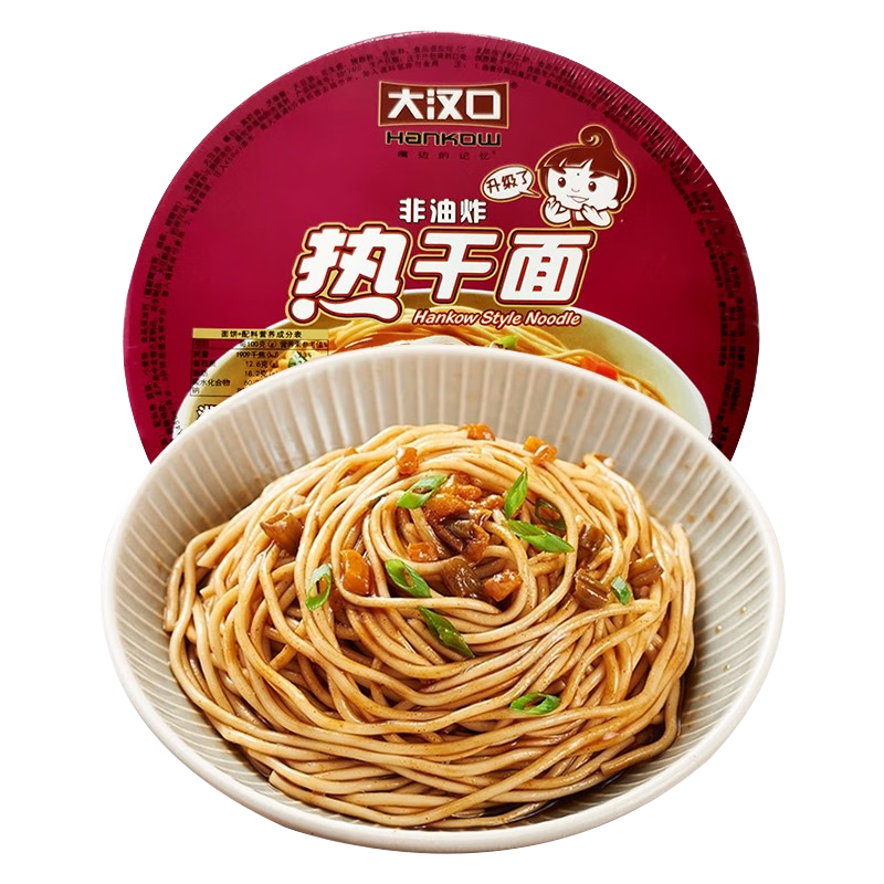 大漢口武漢熱干面方便速食堿水面條干拌掛面早餐武漢特產(chǎn)小吃 湘味12碗【整箱送禮推薦】