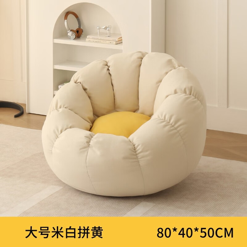接运猫懒人沙发豆袋家用卧室可躺可睡网红阳台休闲躺椅卧室榻榻米小沙发 米白拼黄乄单人位大号乄雪花绒