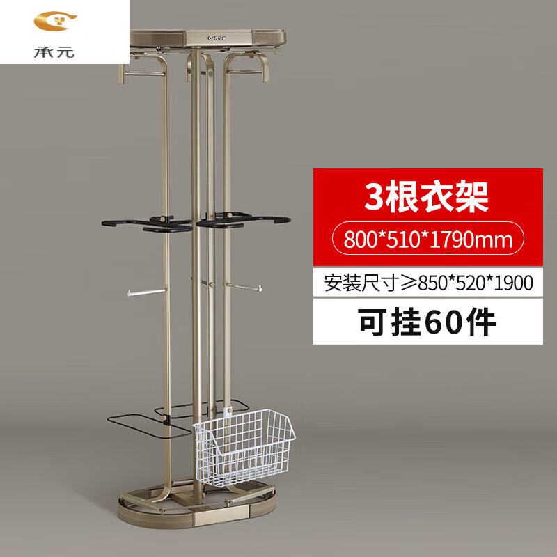 星兮旋转衣架度多功能落地衣帽间电动衣服收纳架包安装 hs352-19柜内