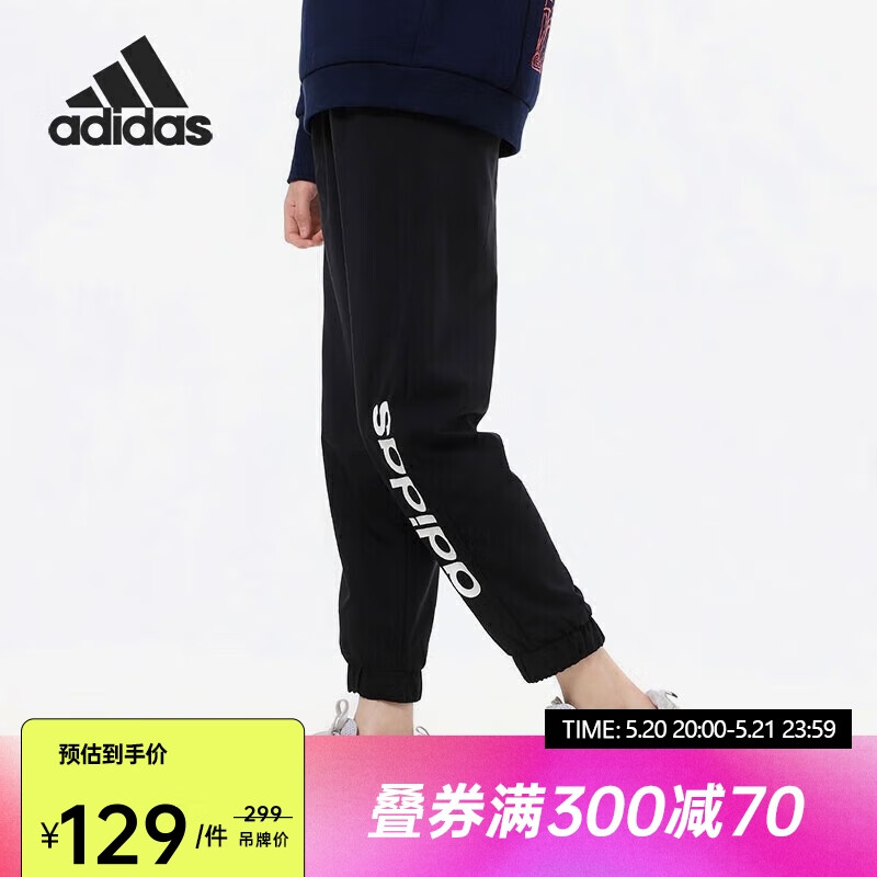 阿迪达斯 （adidas）潮流运动透气舒适女装休闲运动跑步裤GP5584