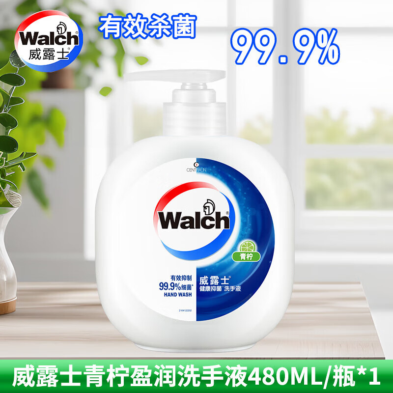 威露士WALCH威露士洗手液青柠盈润480ML瓶装健康抑菌洗手液儿童宝宝孕妇护手 青柠480ml*1瓶