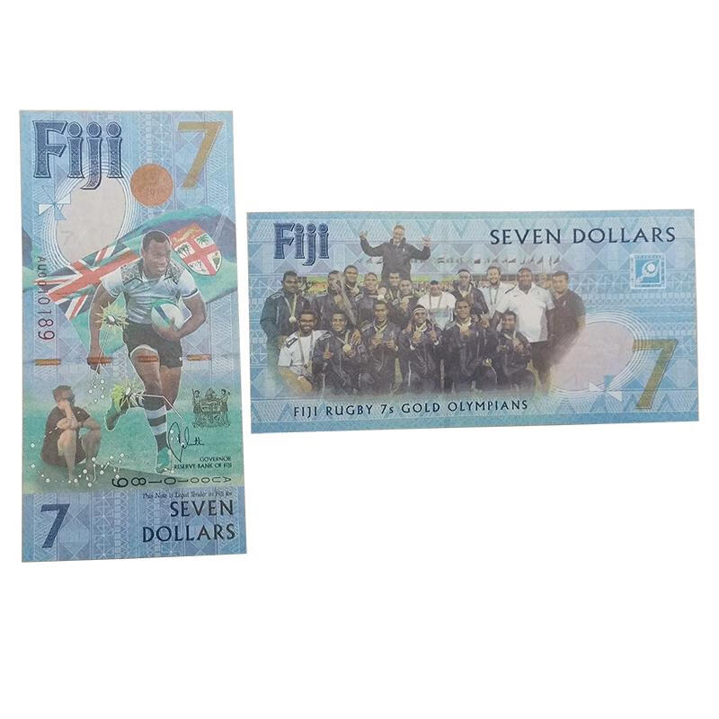 保真.斐济7元纸币.里约奥运橄榄球赛夺冠纪念钞 2017年收藏钱币