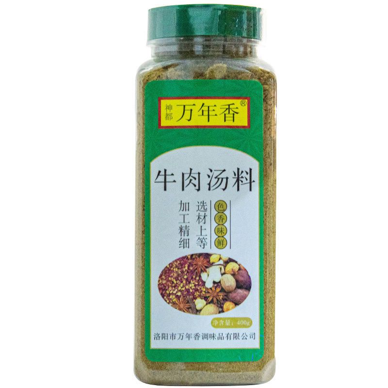 oloey洛阳牛肉汤料包牛杂汤调料配方料商用香料粉熬汤淮南牛肉汤 商用