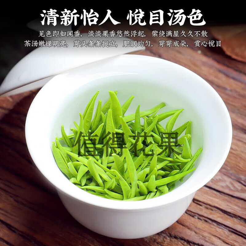 岩亥雀舌2024贡芽新茶绿茶湖北恩施明前特级嫩芽春茶富硒茶叶500g