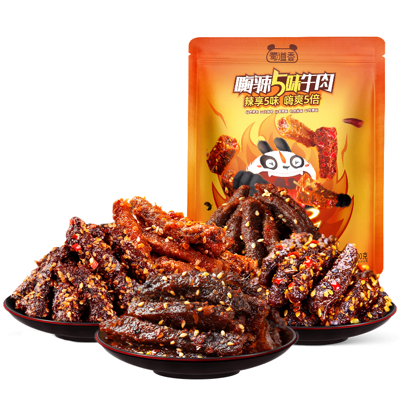 ���ڲ���������� ��ζ����ţ���500g 5�ֿ�ζ �����⸬ ��ʳ����װ ����������� 39.8Ԫ