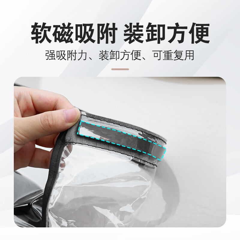 小鹏MONA M03专用新能源电动汽车充电桩口防雨罩户外防水便携式 充电枪防雨罩【白色】升级加厚