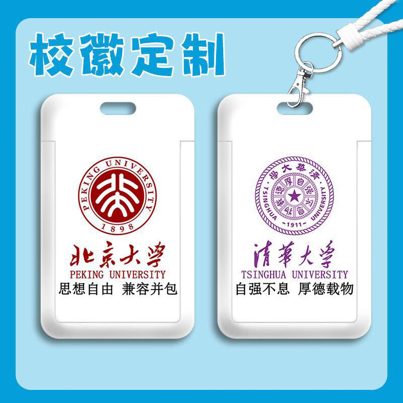 磁条卡定制:个性化服务引领行业潮流